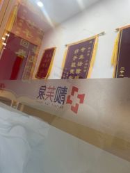 -靓芙泉专研痘痘肌