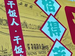 -米椰湘·辣椒炒肉