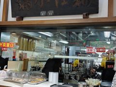 -端仕小锅(文林街店)