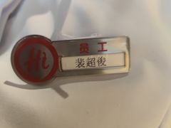 -海底捞火锅(明湖路店)