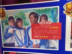 -H次元沉浸剧情密室(街道口店)