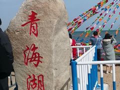 -青海湖国家重点风景名胜区