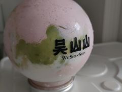 -吴山山·椰子酸奶(天河南店)
