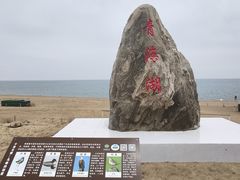 -青海湖二郎剑景区
