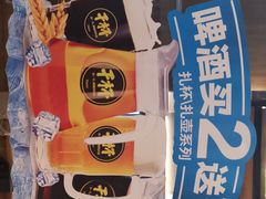 -木屋烧烤(坂田天安云谷店)