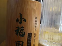 -小稻田辣椒炒肉(大浪商业中心店)