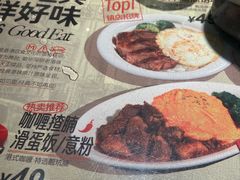 -敏华冰厅(天河城店)