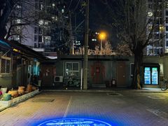 -琥珀川糟粕醋火锅(慈云寺店)