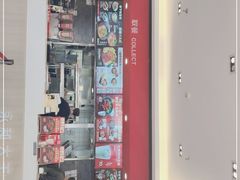 门面-永和大王(广渠店)