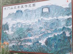 -北京密云天门山风景区