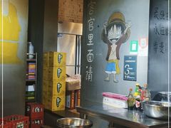 -长药唐师乐山油炸(石人直营店)