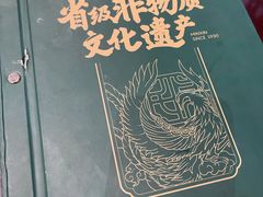 -民信老铺(华盖路店)