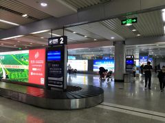 -威海大水泊国际机场