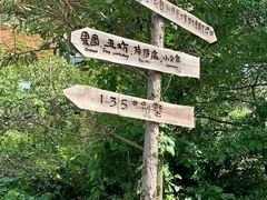 -大连北马山庄