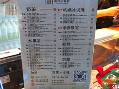 菜单-厝内小眷村(西单大悦城店)