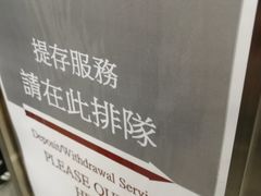 -中国银行ATM(Bank of China)