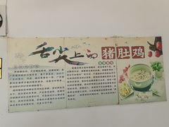 -15年老字号鑫鑫猪肚鸡·椰子鸡海南火锅(兴隆华侨农场店)