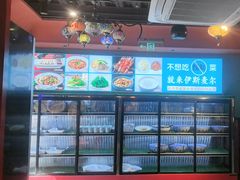 -伊斯麦尔丝路·新派菜(沙子口店)