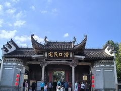 -潜口民宅博物馆
