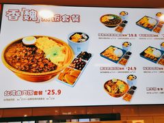 -魏家凉皮(协和店)