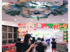 -大润发(康桥店)