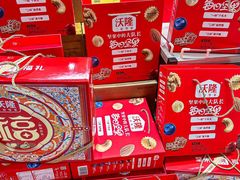 -天虹购物中心(深圳龙华店)