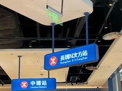 -克茗冰室(光明N次方公园店)