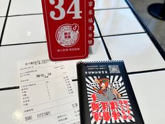 -肥汁米蘭香港米线(长宁来福士店)
