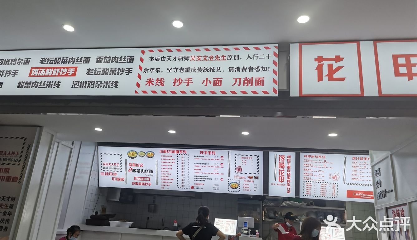 再次打卡金牛万达背后肖家村南二巷，熟悉的美食街