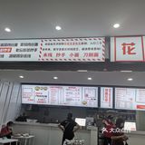 再次打卡金牛万达背后肖家村南二巷，熟悉的美食街