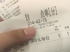 -丰卓会海鲜自助(中润大道店)