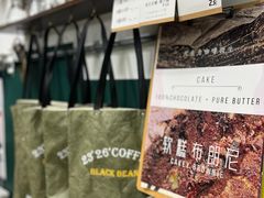 -2326 Coffee Roaster咖啡豆可选店(林肯公园店)