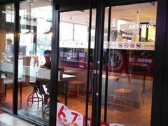 门面-肯德基(叠彩店)