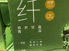 -山姆会员商店(西溪店)