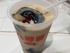 -八婆婆烧仙草(中山路店)