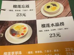 -甜津美