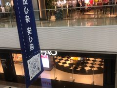 -万达广场(松江店)
