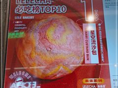 -LELECHA乐乐茶(月星环球港店)