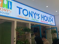 -Tony's House