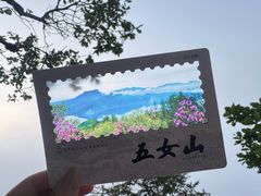-五女山景区