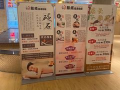 -碧水豪园·足浴·SPA·汗蒸·那须汤泉(中山东路店)