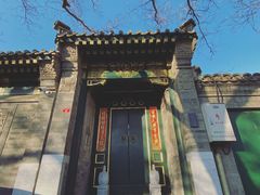 -北京国子监胡同
