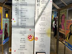 -方所(华润万象城店)
