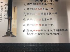 -肉甲韩国木炭烤肉(新壹街1店)