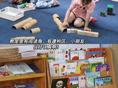 -耀华国际教育幼儿园重庆福地园