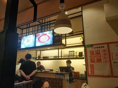 -有家酸菜鱼(苏州绿宝广场店)