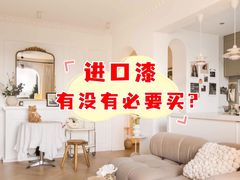-多乐士焕新·装修·旧房翻新(N空间店)