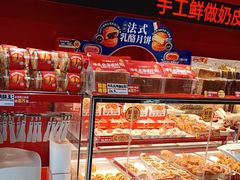 -味多美蛋糕(看丹桥店)