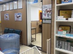 -米苏动物医院·犬猫专科·骨科外科内窥镜