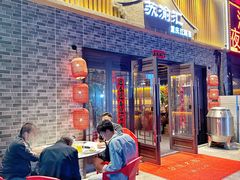 -苏渝汇重庆江湖菜(桐泾公园店)